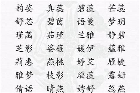 子名字|子字取名的寓意 子字和什么组合更好听